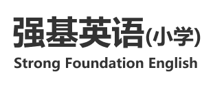 苏州强基智学科技有限公司